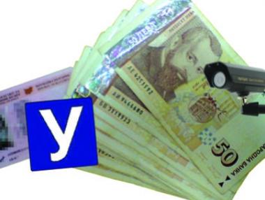 Всяка година нелегално се продават 15-20 хил. шофьорски книжки