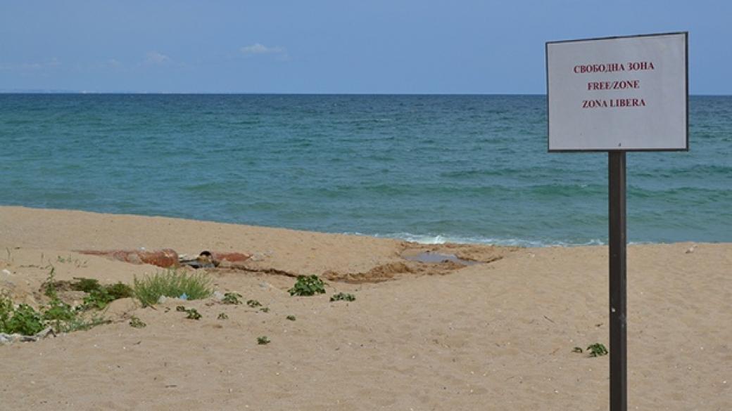 Три български плажa с опасно мръсна вода