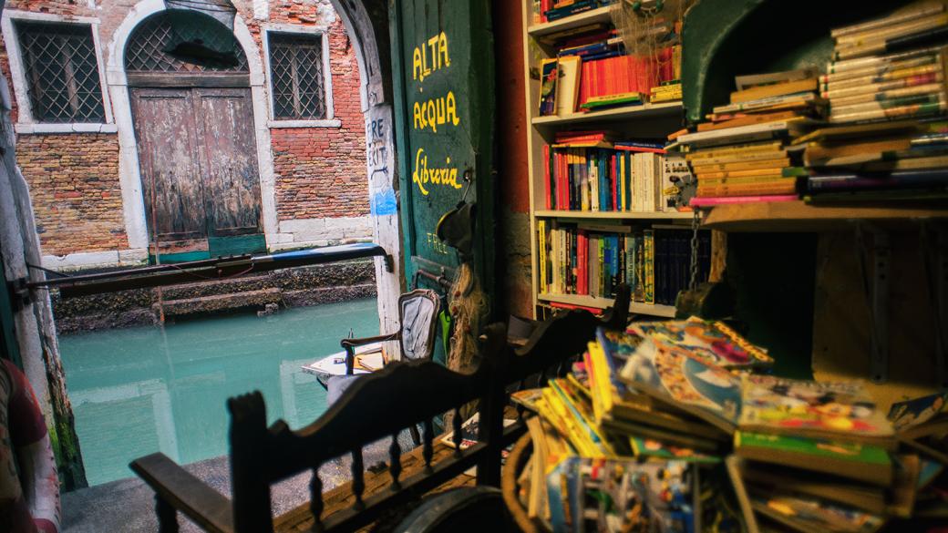 Водната книжарница на Венеция