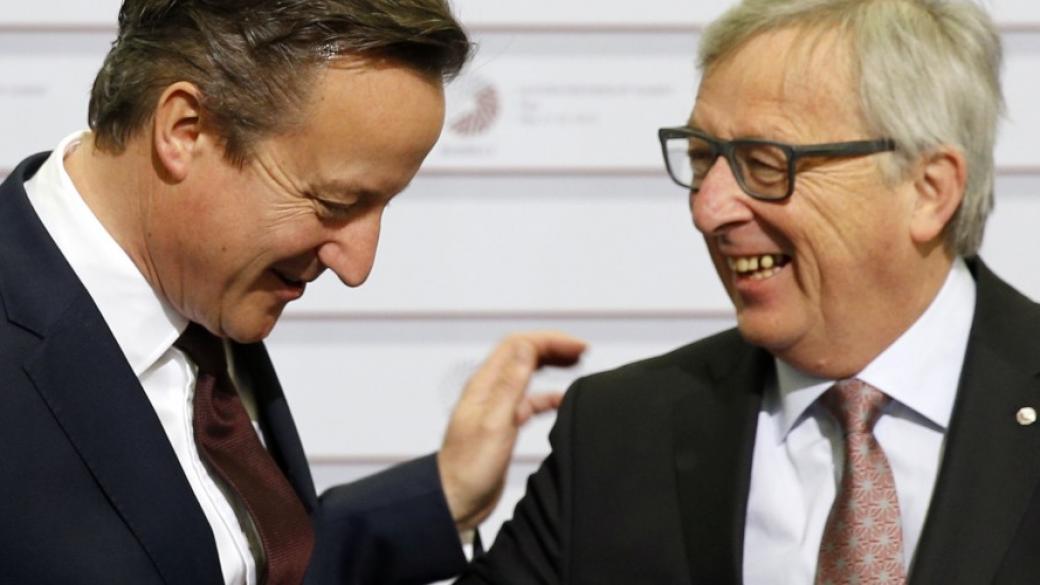 Юнкер и Камерън обсъдиха реформите в ЕС