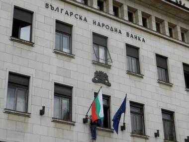 ГЕРБ предлага Димитър Радев за шеф на БНБ