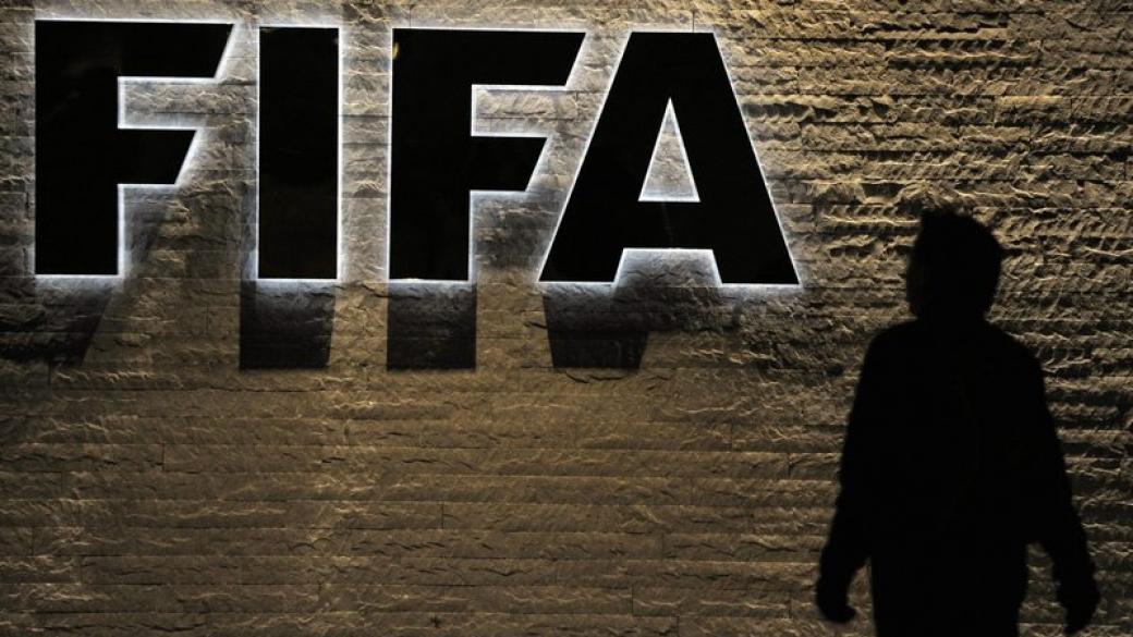 Арестуват висши представители на ФИФА за корупция