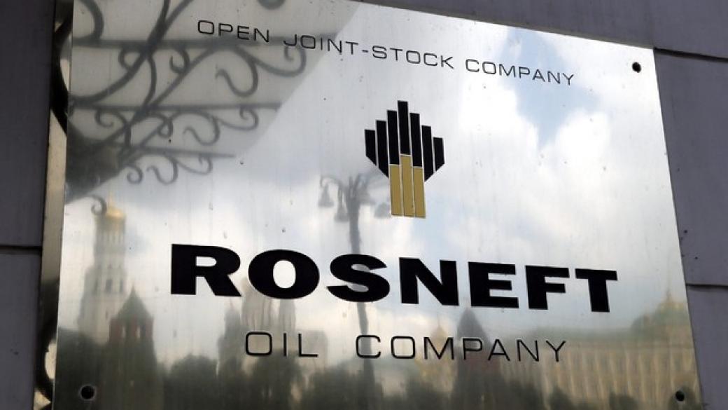 Роснефт инвестира 14 млрд. долара в Южна Америка