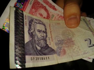 БНБ хвана нов вид менте на 2 лева