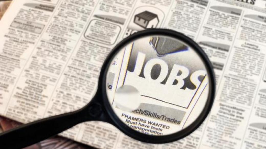 Над 1150 свободни работни места на борсите през май