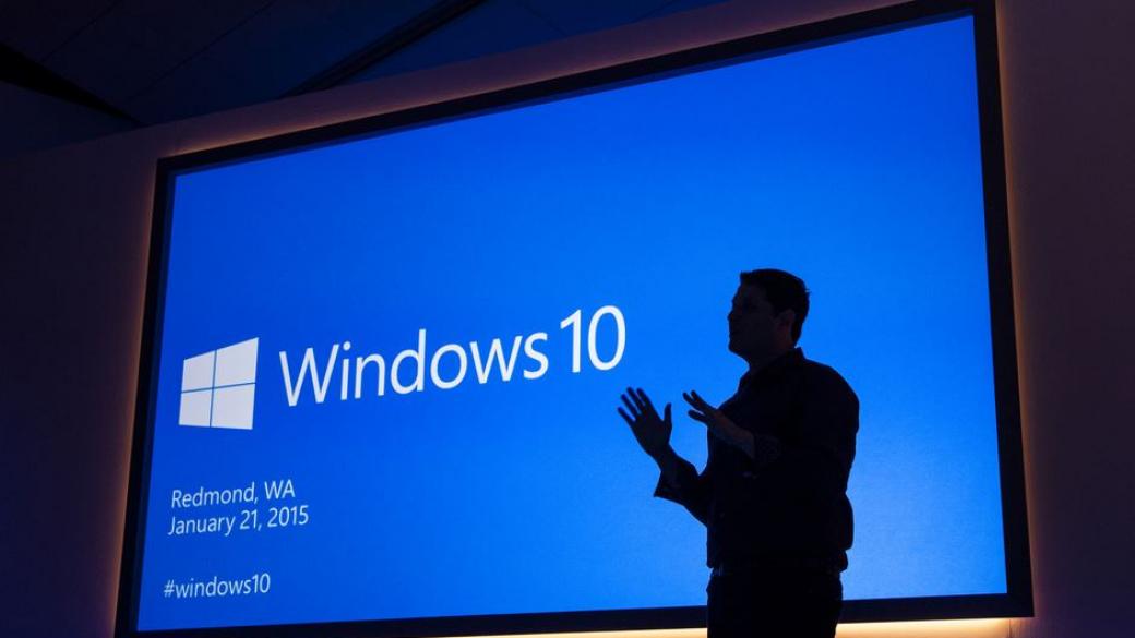 Windows 10 ще е достъпен от 29 юли