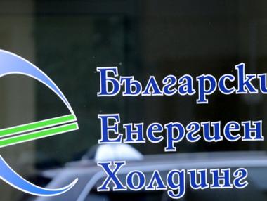 БЕХ изплати 2 млрд. лв. заеми на дърщерните си дружества