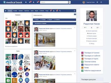 Млади лекари създадоха професионална социална мрежа