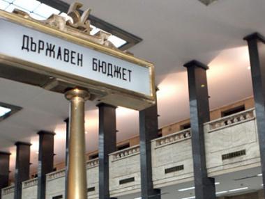 Държавният дълг остава 28,7% от БВП