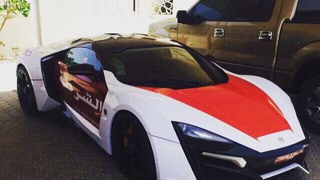 Полицията в Абу Даби се сдоби с кола за $3,4 млн.