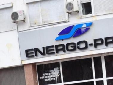 Energo-pro ще съди България