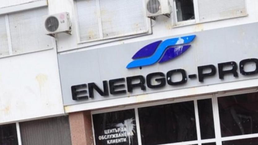 Energo-pro ще съди България