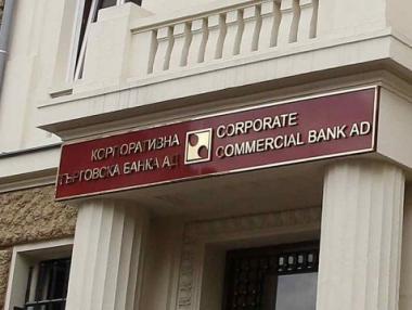 Турски холдинг с интерес към КТБ