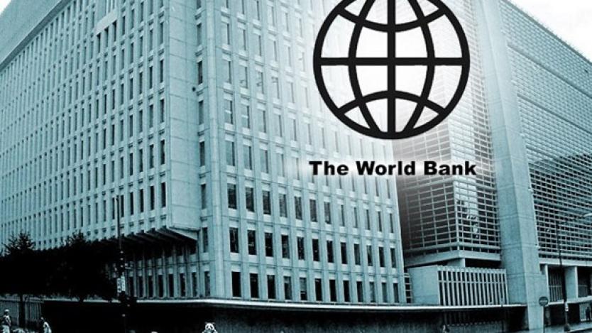 Световната банка предвиди увеличение с 2,7% на БВП през 2017 г.