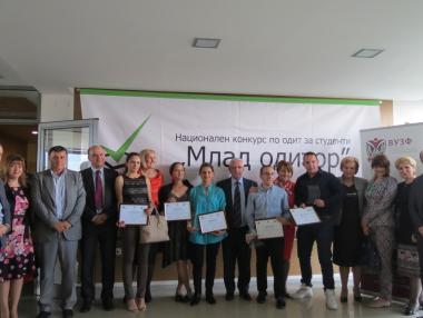 Наградиха със стаж призьори в конкурс за одитори