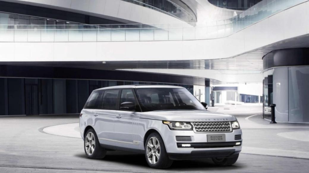 Land Rover с уникален модел за британската кралица