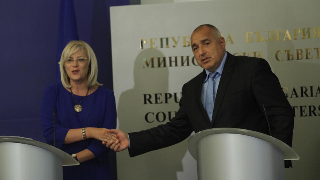 ЕК одобри 3 млрд. лв. за българските региони