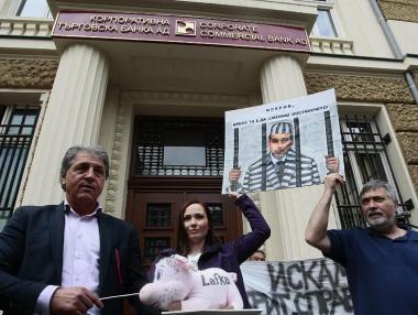 Едва 10 души на протеста пред КТБ