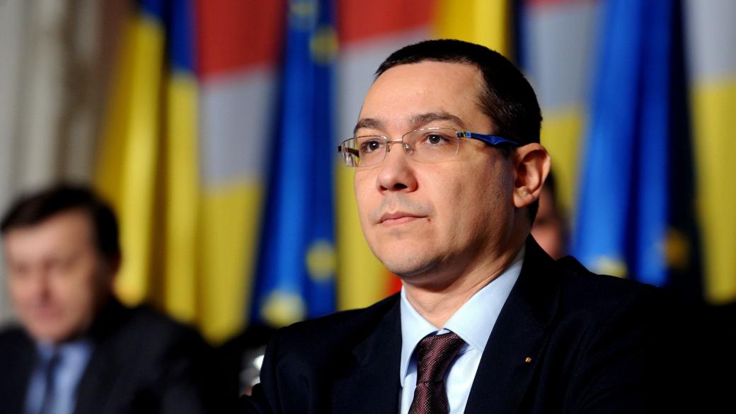 Понта временно напуска премиерския си пост в Румъния