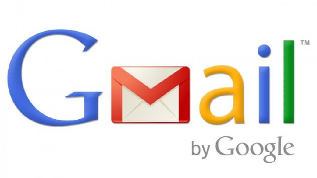 Gmail с опция за „връщане“ на изпратени писма