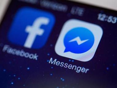 Messenger достъпен и за нерегистрирани потребители