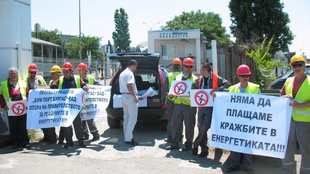 Бизнесът: 1600 фирми подкрепиха протеста срещу поскъпването на тока