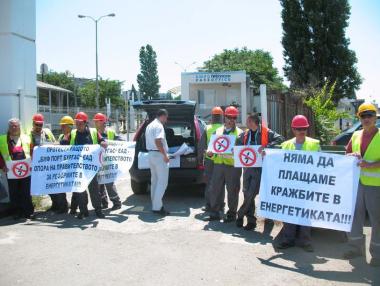 Бизнесът: 1600 фирми подкрепиха протеста срещу поскъпването на тока