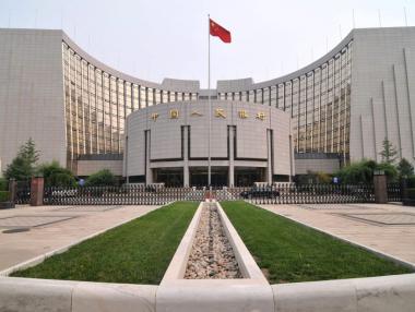 Китайската централна банка отново понижи лихвите