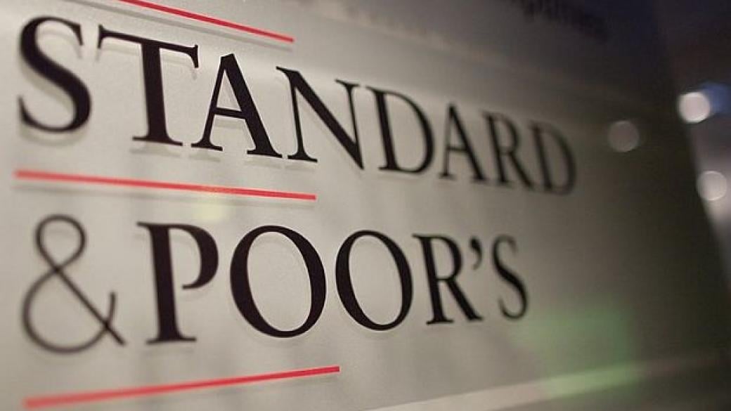 S&P отново понижи кредитния рейтинг на Гърция