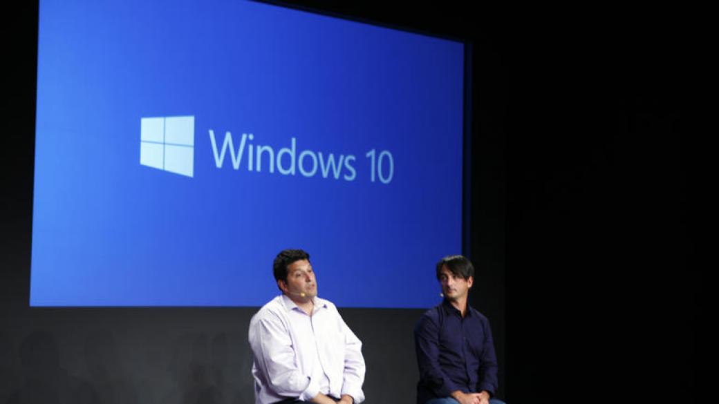 Windows 10 ще бъде пуснат на етапи