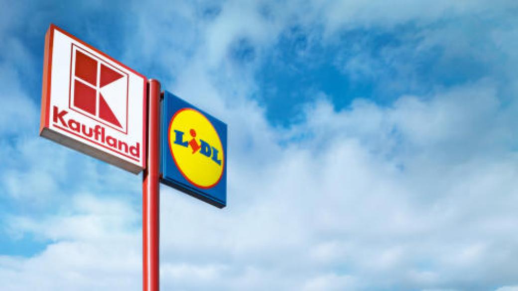 Lidl и Kaufland получили над 800 млн. евро от банкови фондове