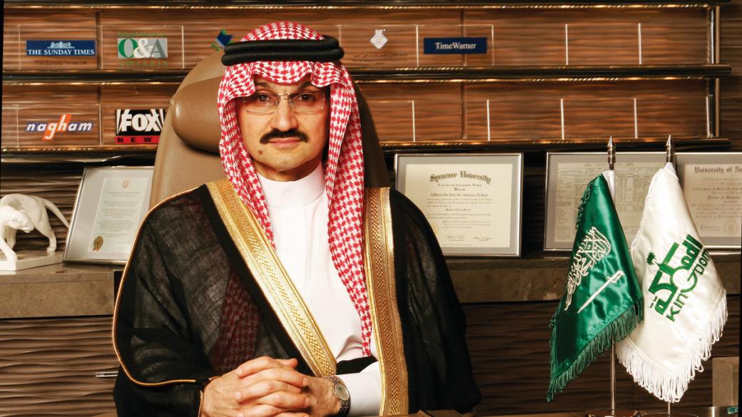Саудитски принц дарява $32 млрд. за благотворителност