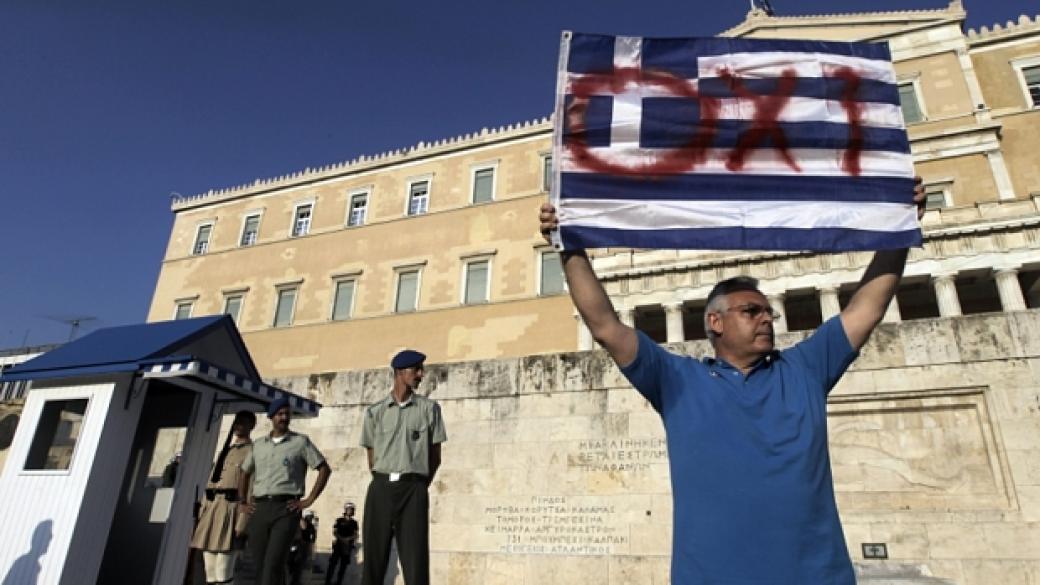 Гърция каза „Не“ на исканията на кредиторите (обновена)