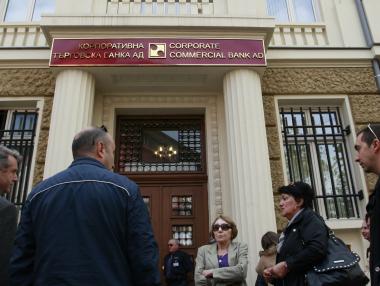 Кредитните милионери в КТБ ясни до часове