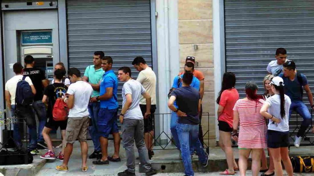 Гръцка банка опрощава заеми на социално слаби
