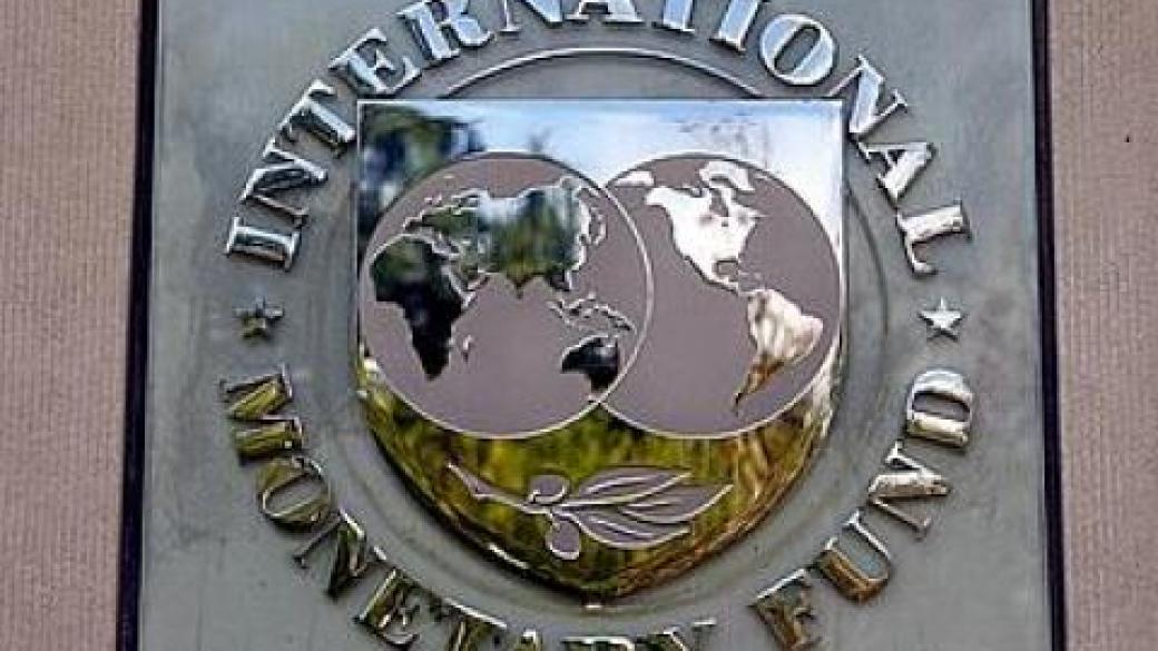 МВФ: Глобалният икономически растеж до 3,3% през 2015 г.