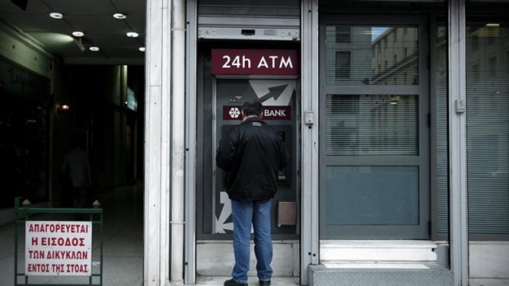 Мобилно приложение показва банкомати с пари в Гърция