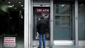 Мобилно приложение показва банкомати с пари в Гърция