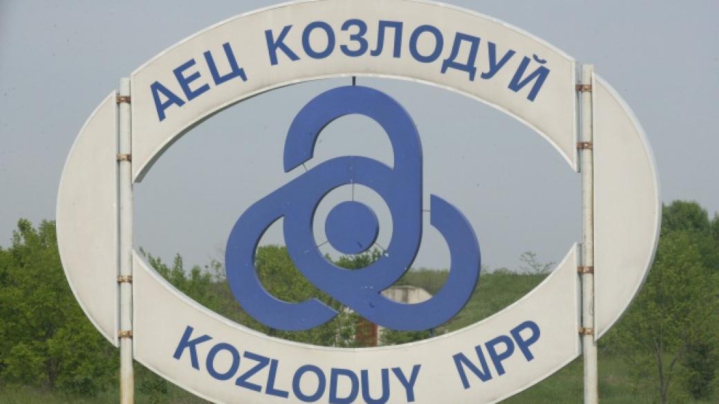 АЕЦ „Козлодуй“ губи клиенти заради неясната цена на тока