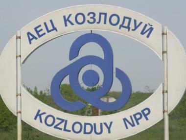 АЕЦ „Козлодуй“ губи клиенти заради неясната цена на тока