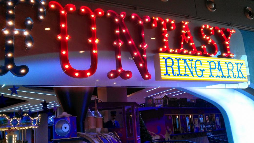 Служителите на Funtasy Ring Park остават без заплати
