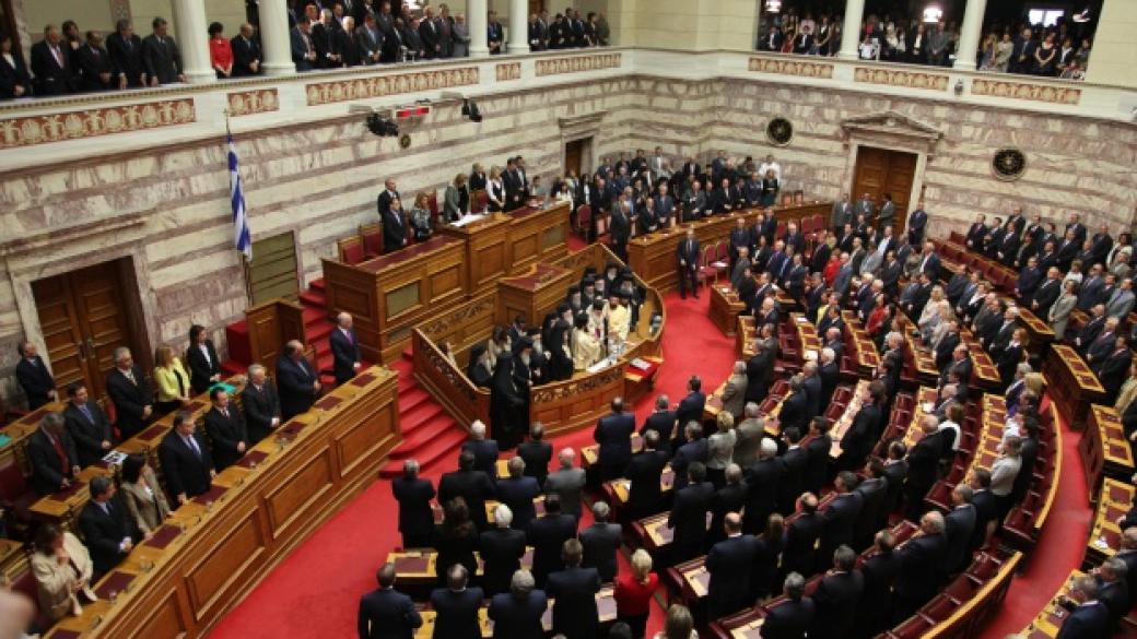 Гръцкият парламент прие реформите