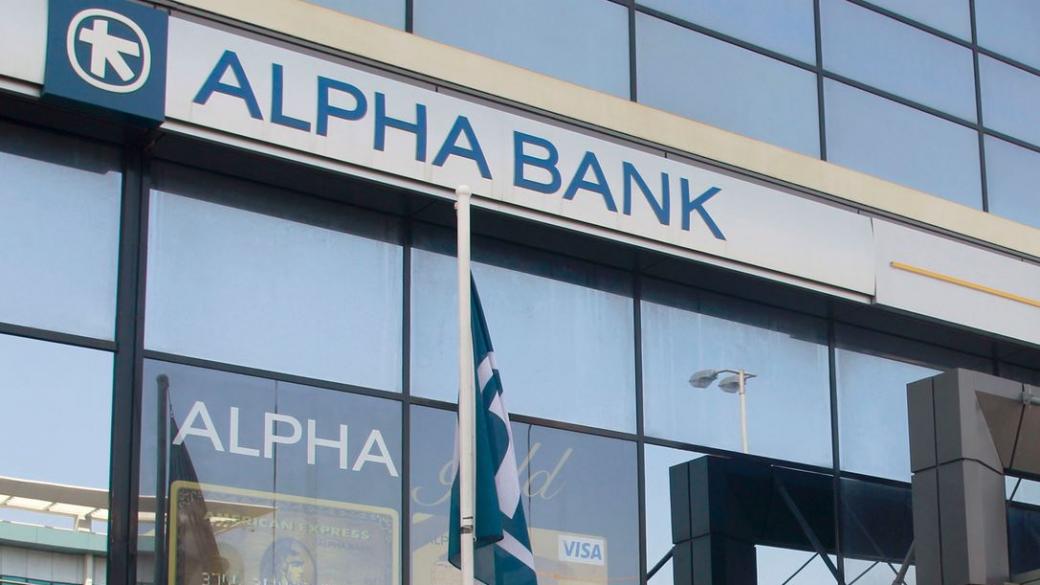 Пощенска банка купува клоновете на Алфа банк в България