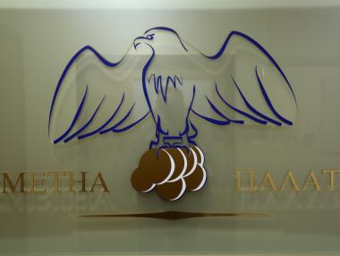 Сметната палата с отсрочка за одита на банковия надзор