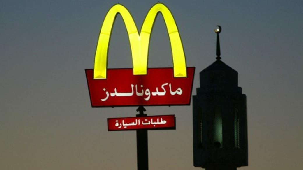 McDonald’s се готви да стъпи в Иран