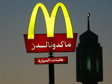 McDonald’s се готви да стъпи в Иран
