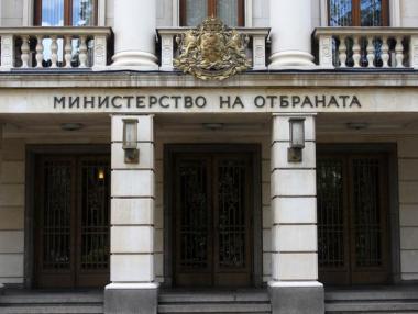 Над 40 чиновници са назначени в МО без конкурс