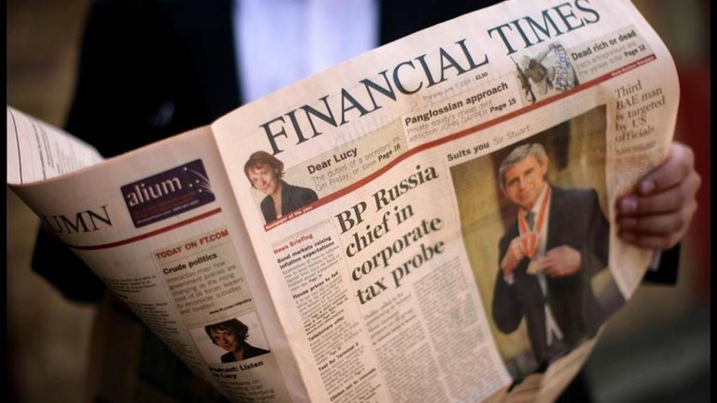 Търси се купувач на Financial Times