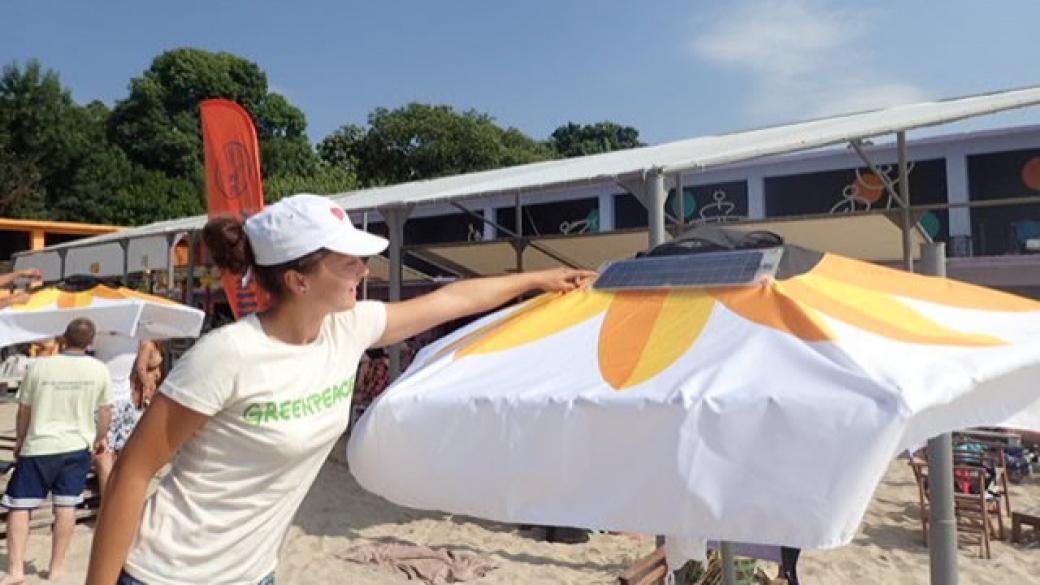 Пуснаха плажни чадъри със соларни батерии във Варна