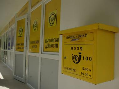 Пощите спряха преводите от и за Гърция